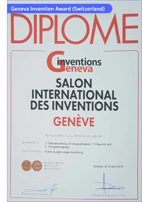 Geneva Innovation Award