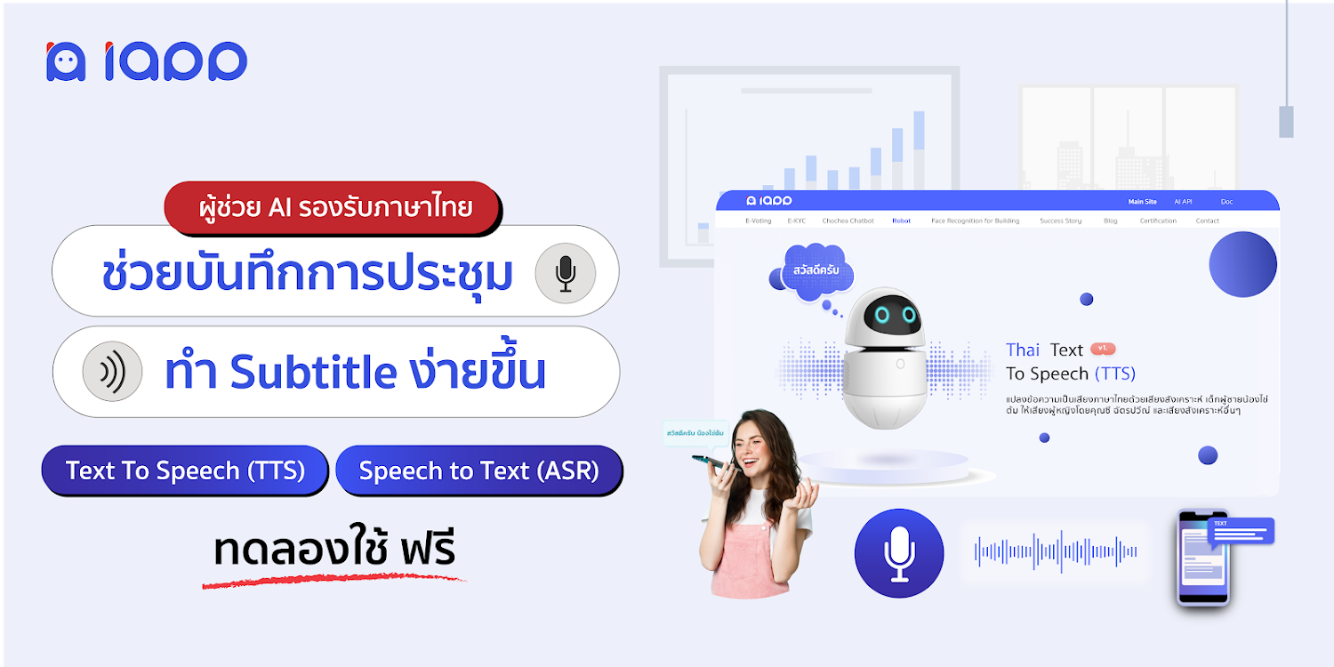 Speech to Text (STT) and Text To Speech (TTS) Supporting Thai Language ...