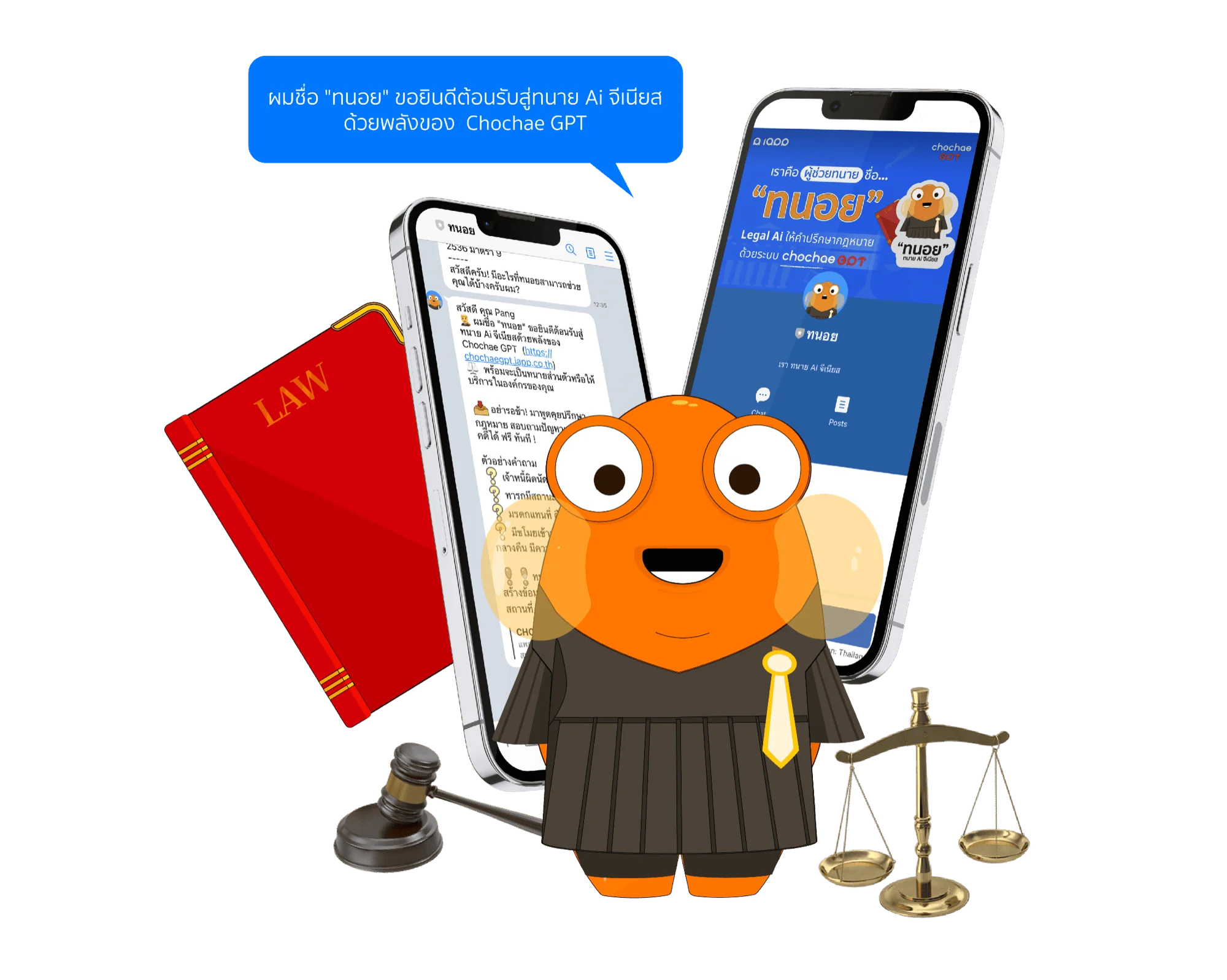 Thanoy Legal Assistant