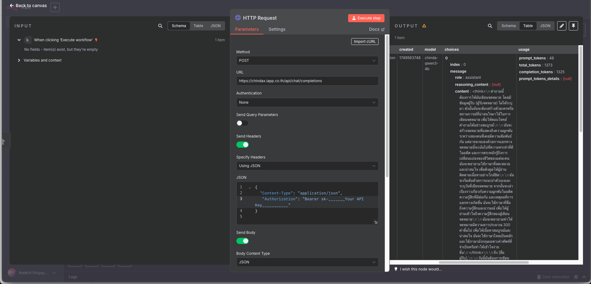 An n8n HTTP Request node calling ChindaX, with the answer in the Output panel