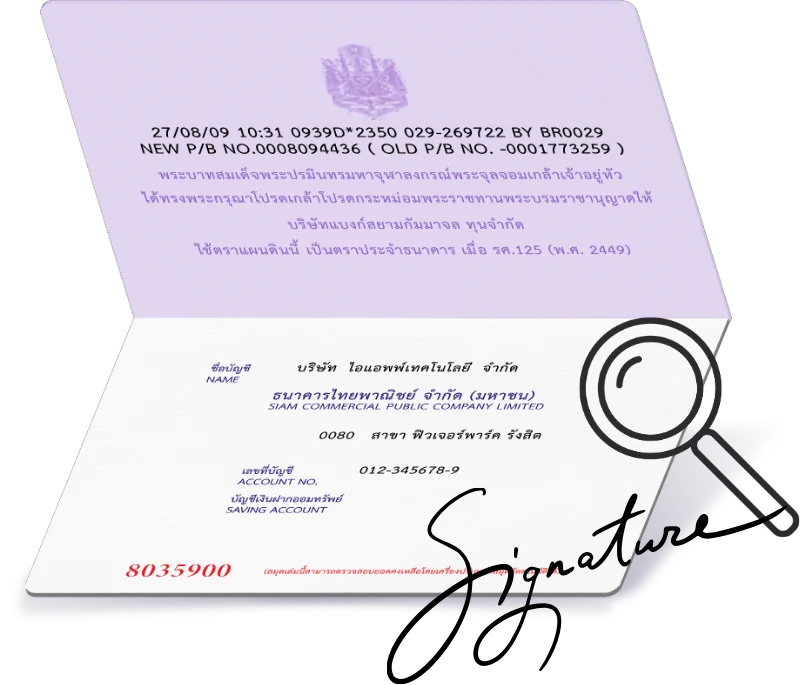 ระบบอ่านสมุดบัญชีพร้อมตรวจจับลายเซ็น