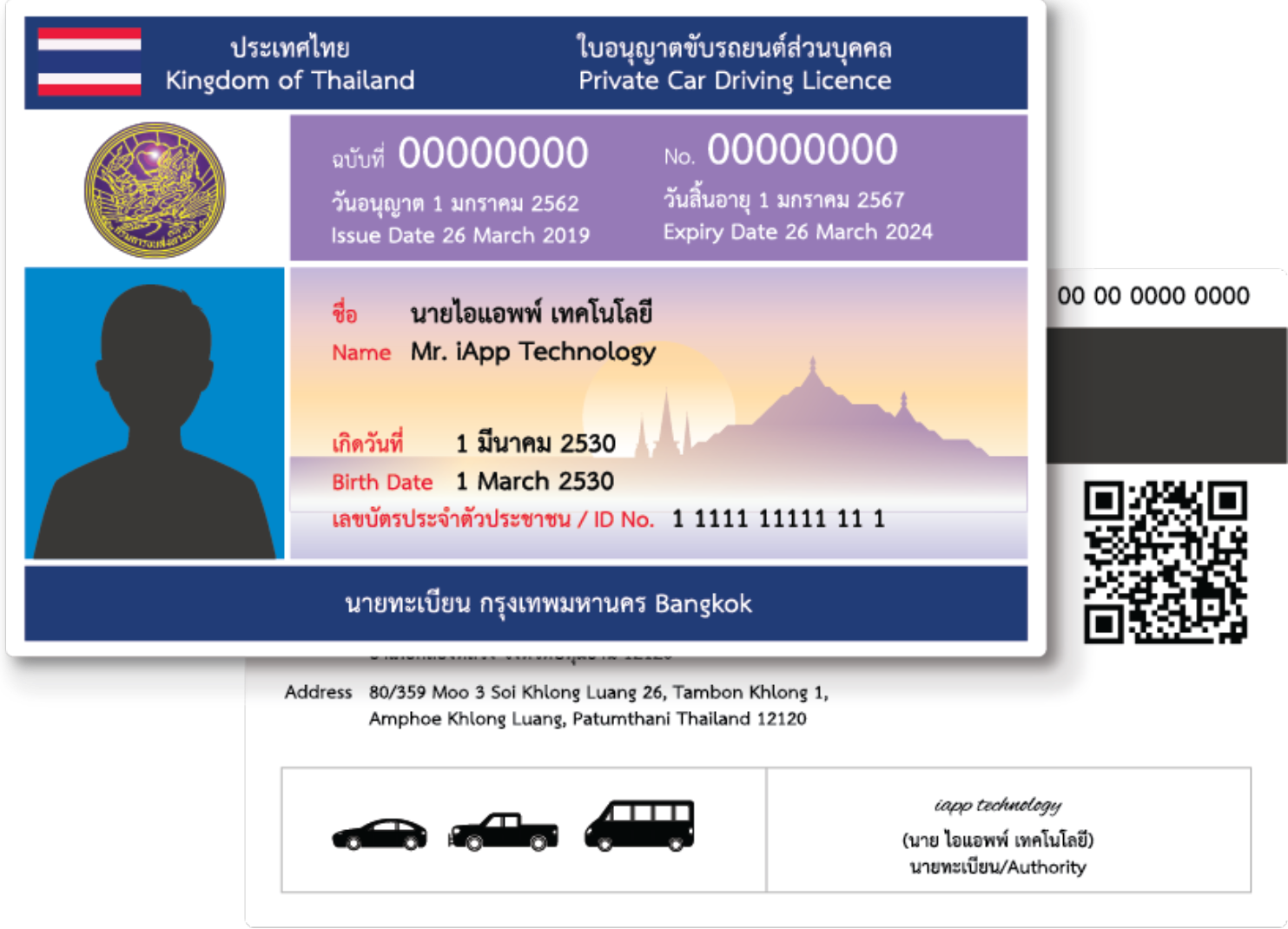 Thai Driver License OCR