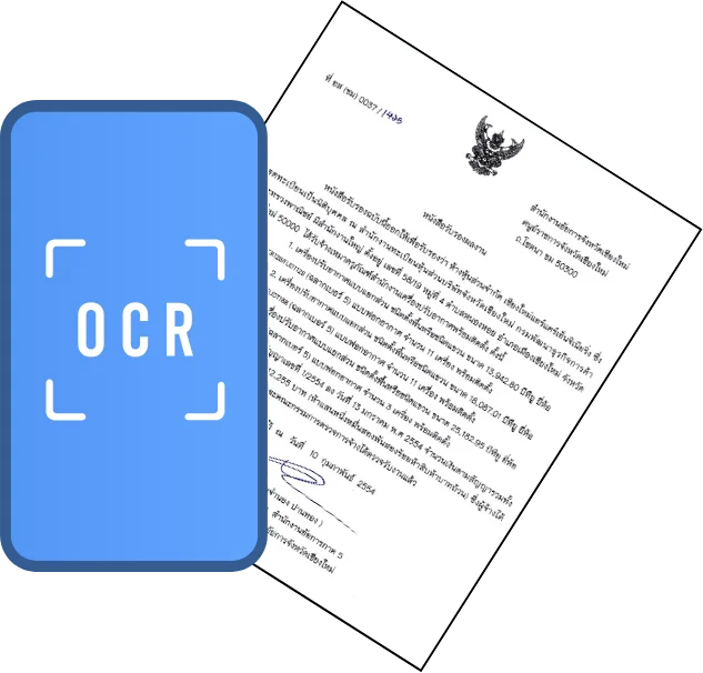 通用泰语文档OCR
