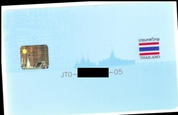 Thai National ID Card Example (Back side)