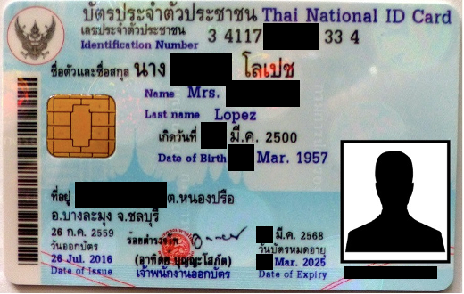 Thai National ID Card Example (Front side)