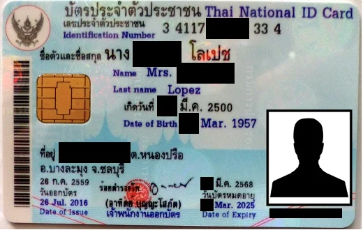 Thai National ID Card Example (Front side)