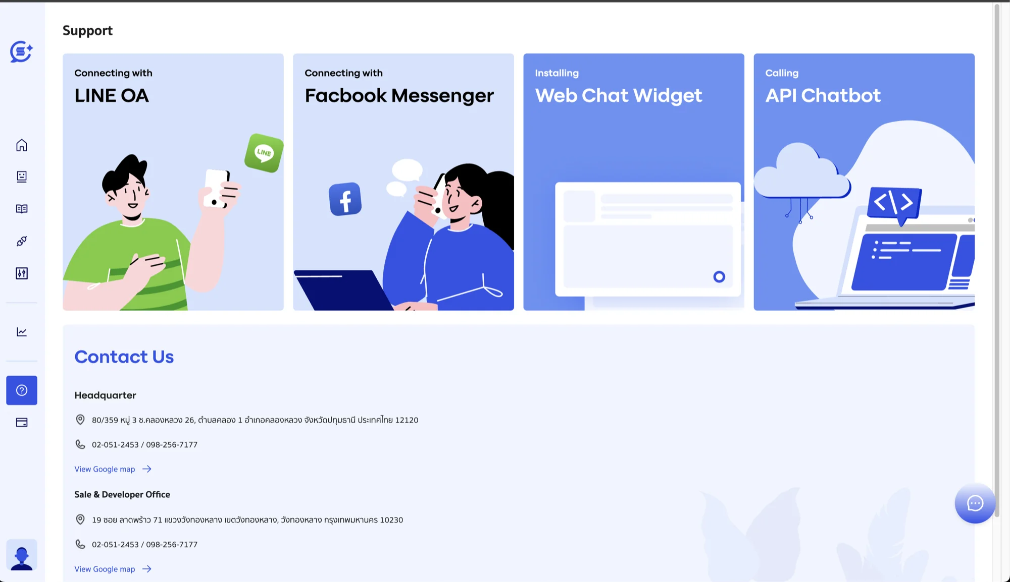 Chinda 屏幕截图 9