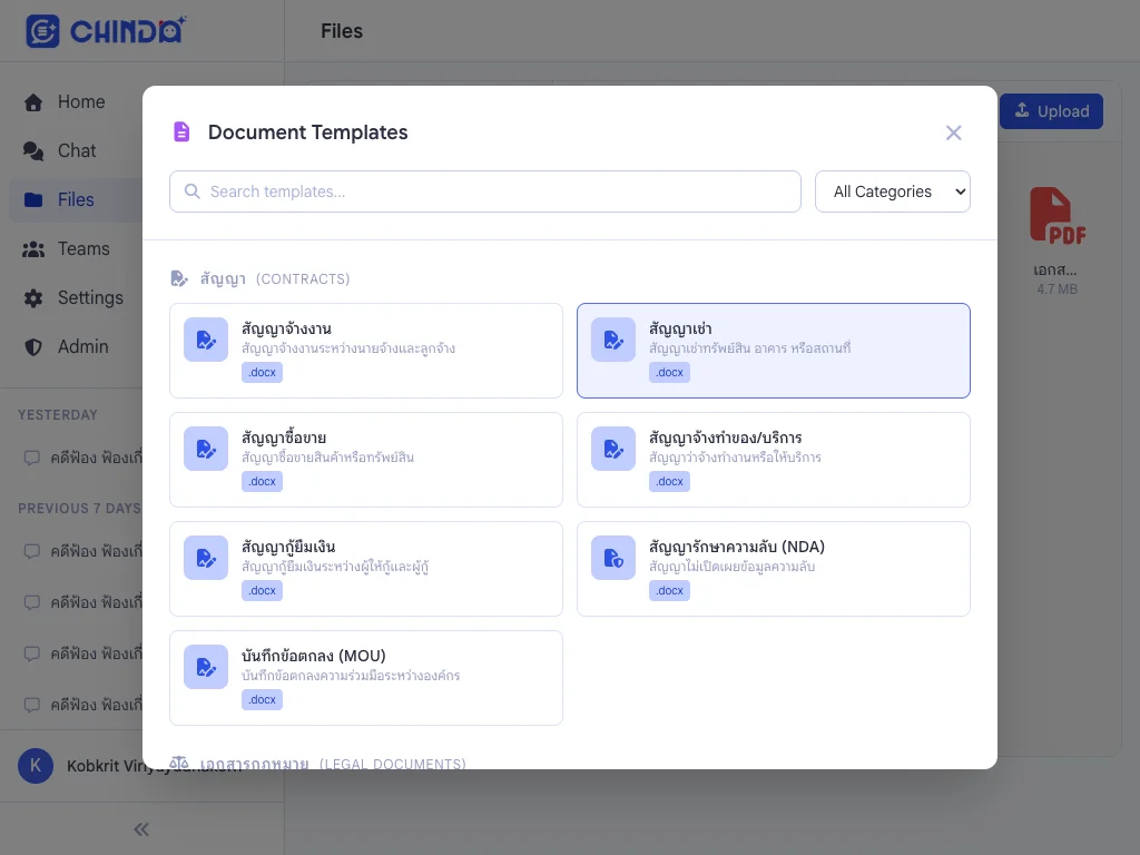 Create Office documents from templates