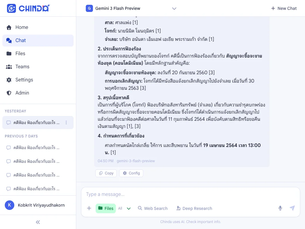 Chinda 3 answering a Thai legal question with citations