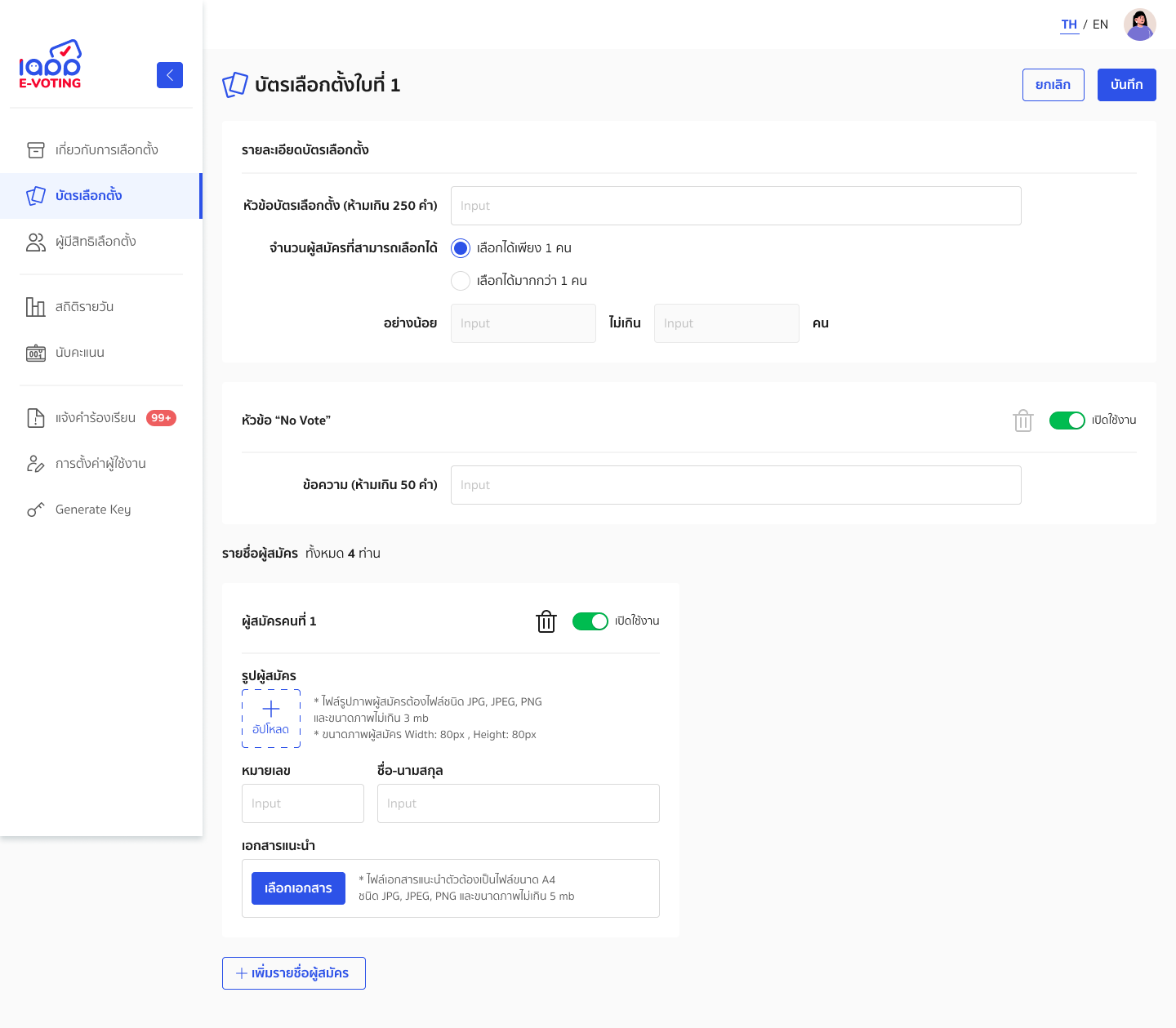 E-Voting Backend 4