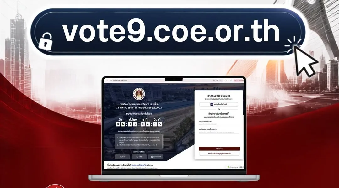 The election website vote9.coe.or.th, with ThaiD sign-in