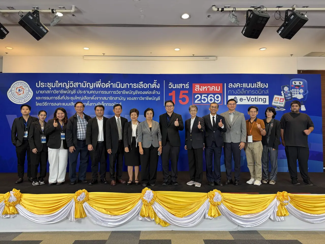 The Federation committee and the iApp team on the meeting stage