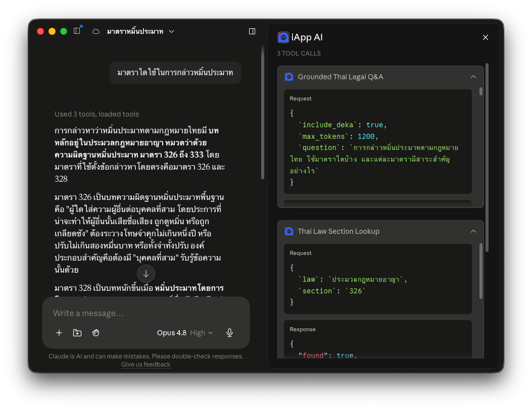 Claude ตอบคำถามกฎหมายหมิ่นประมาทด้วยเครื่องมือ iApp AI — เห็น tool calls จริงของ Grounded Thai Legal Q&A และ Section Lookup