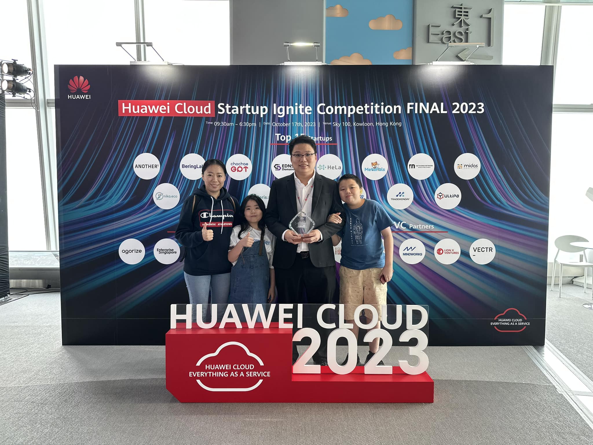 รางวัล Huawei Cloud Startup