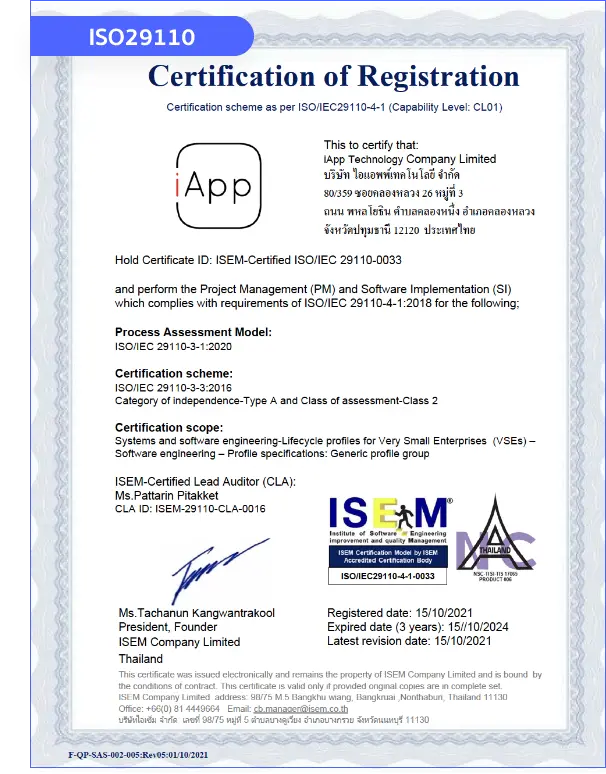 ISEM ISO 29110