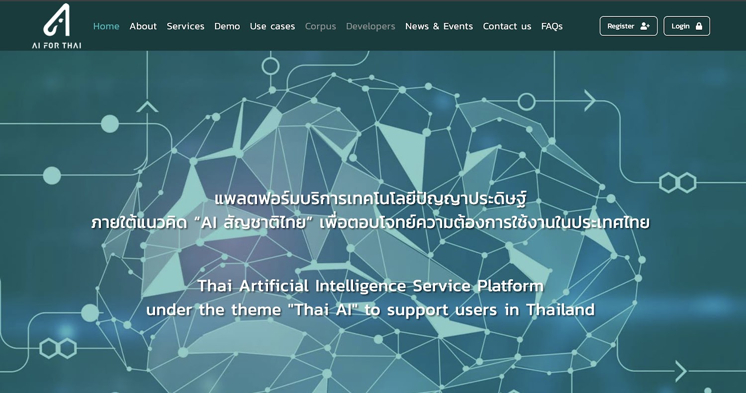 iapp-thai-ai-service