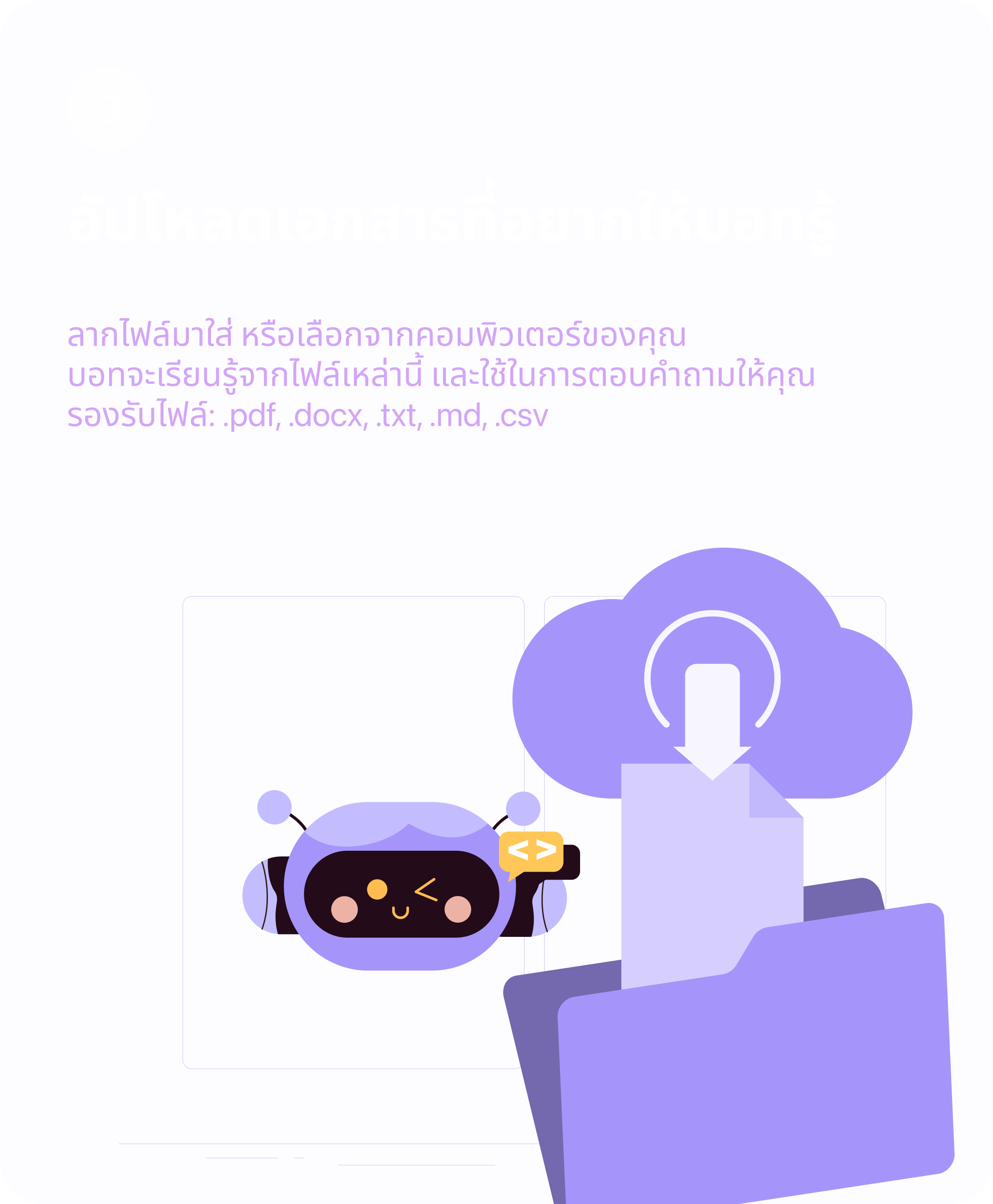 icon-3