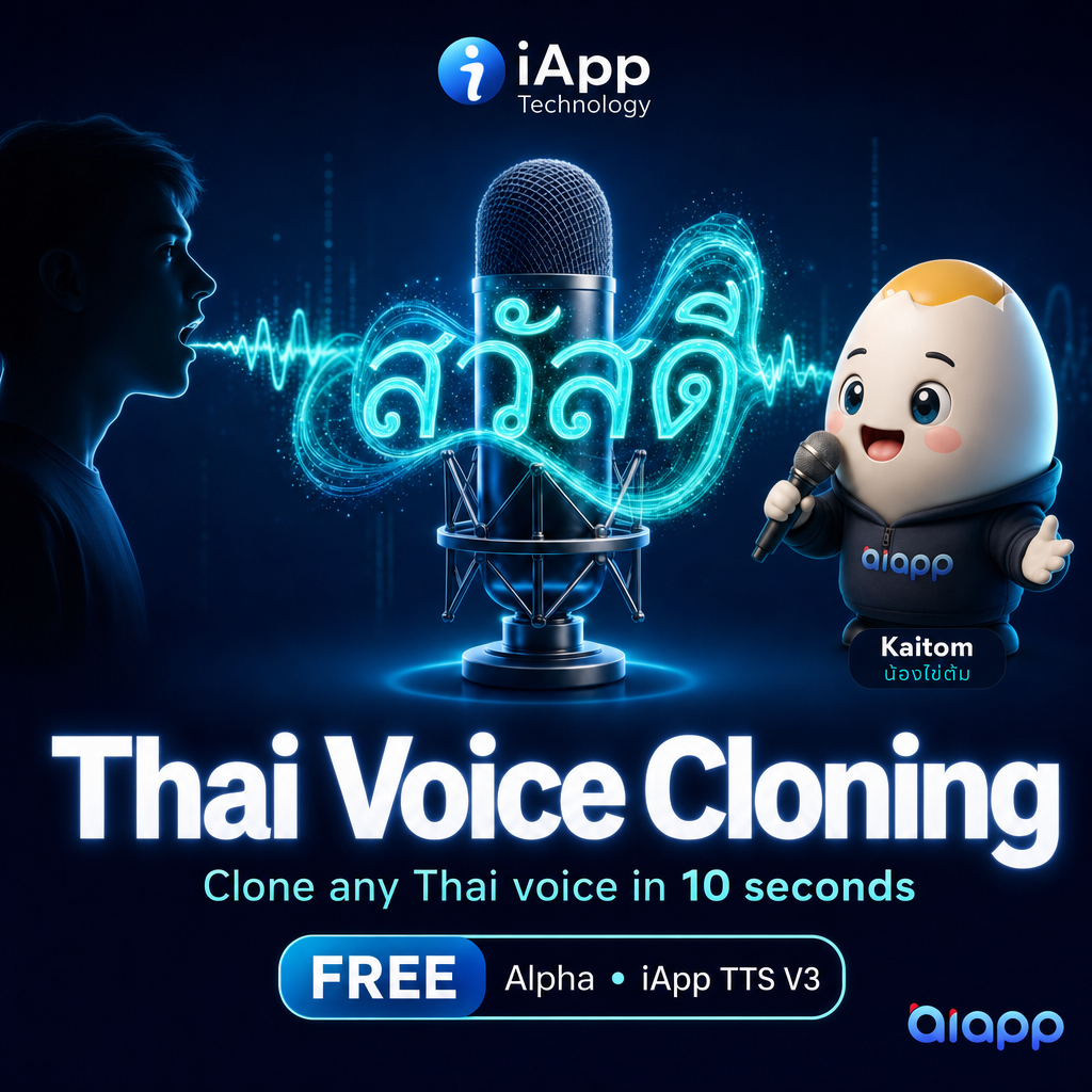 โคลนเสียงภาษาไทย - Kaitom Voice V3