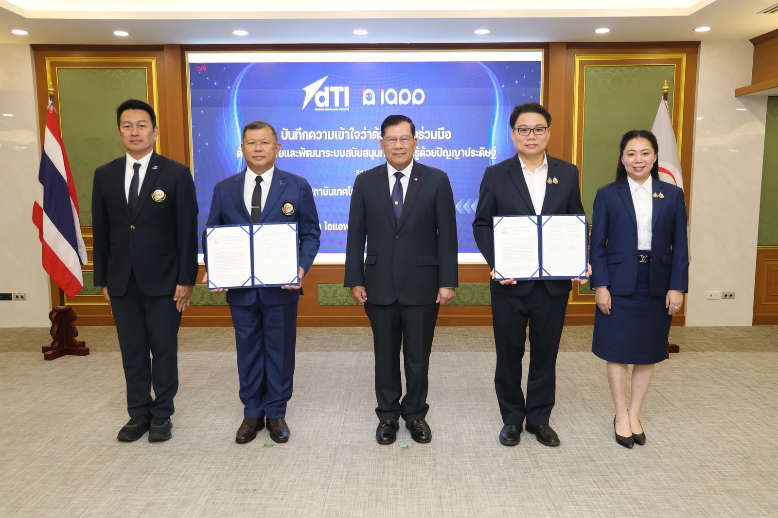 泰国国防技术研究院与 iApp Technology Co., Ltd. 签署合作备忘录
