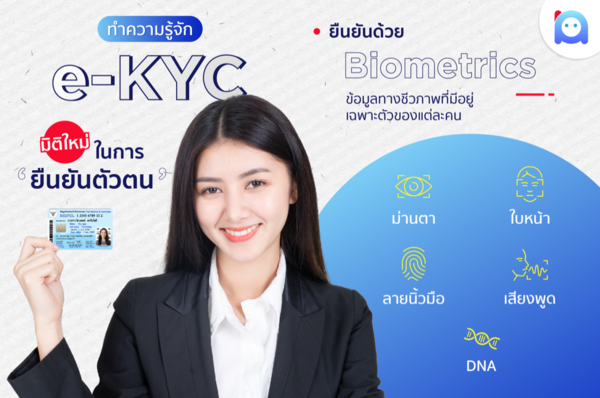 iApp Natural Language Processing